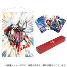 画像をギャラリービューアに読み込む, ウルトラマン カードゲーム プレミアムセット01 ウルトラマンティガ 30th anniversary 3種セット
