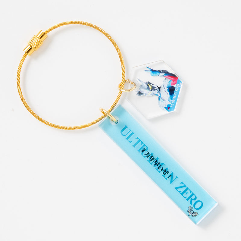 ウルトラマンゼロ ランダム名セリフキーホルダー 全9種 コンプリート