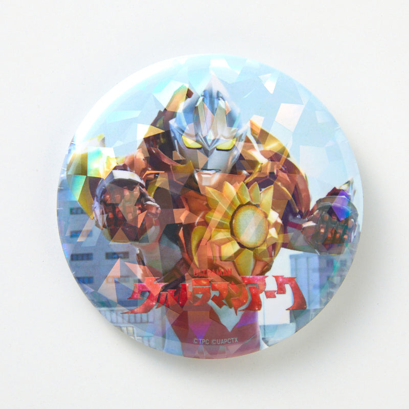 ウルトラマンアーク ランダム缶バッジ vol.1 全12種 – TSUBURAYA