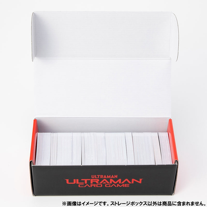 ウルトラマン カードゲーム オフィシャルストレージボックス