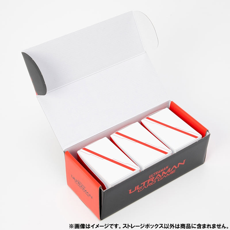ウルトラマン カードゲーム オフィシャルストレージボックス＆コイン