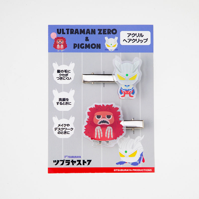 アクリルヘアクリップ ウルトラマンゼロ＆ピグモン – TSUBURAYA STORE