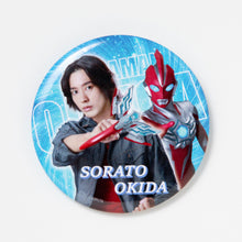 画像をギャラリービューアに読み込む, ウルトラマンオメガ ランダム缶バッジ vol.1 全12種
