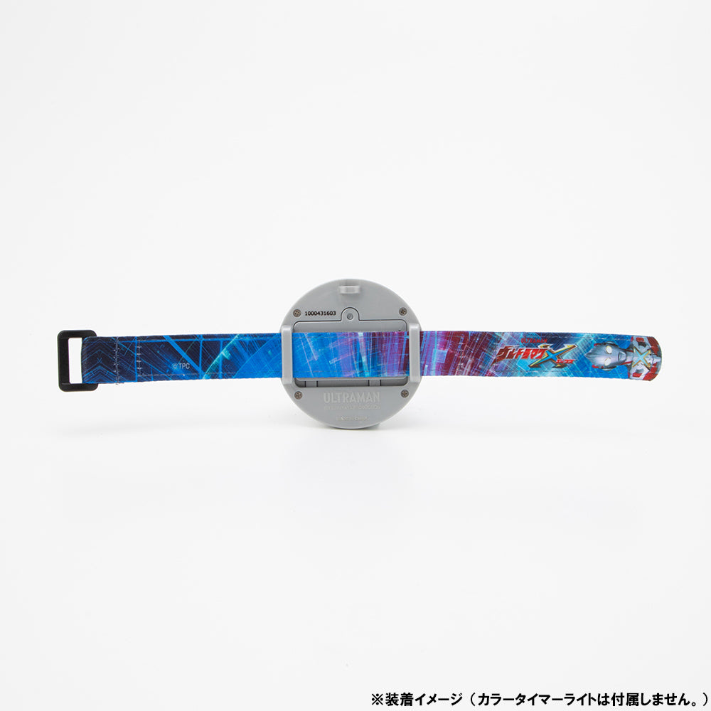 マルチバンド ウルトラマンエックス – TSUBURAYA STORE ONLINE