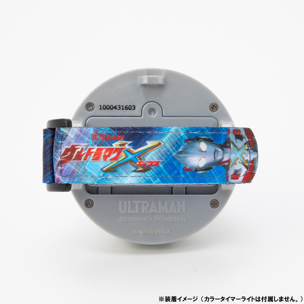 マルチバンド ウルトラマンエックス – TSUBURAYA STORE ONLINE