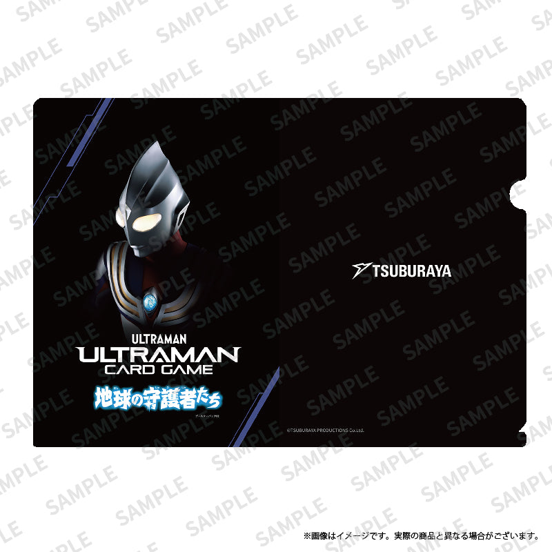 ウルトラマン カードゲーム オフィシャルクリアファイルセット