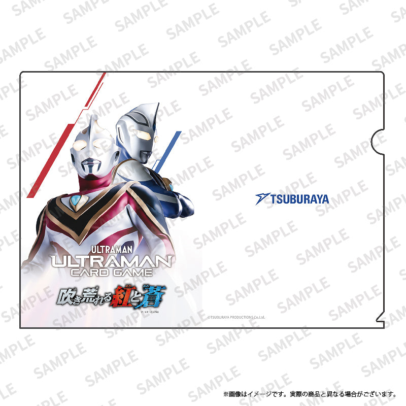 ウルトラマンカードゲームまとめ売り【ファイル込】 ウルトラマン カードゲーム オフィシャルクリアファイルセット