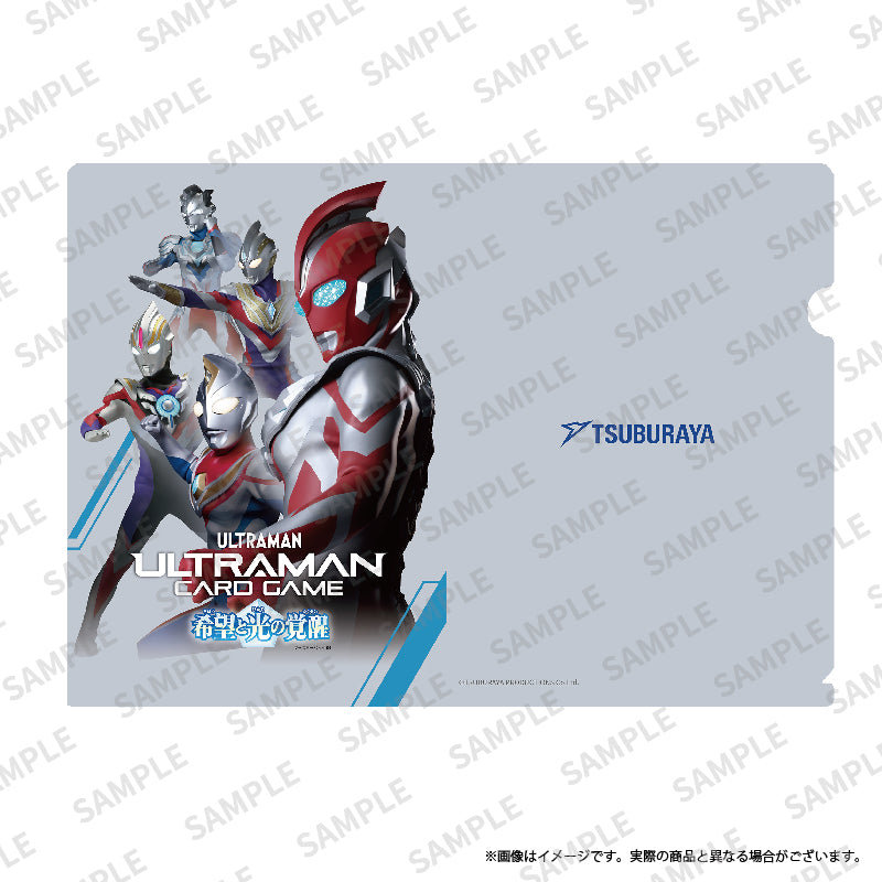 ウルトラマン カードゲーム オフィシャルクリアファイルセット