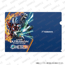 画像をギャラリービューアに読み込む, ウルトラマン カードゲーム オフィシャルクリアファイルセット ブースターパック04-06
