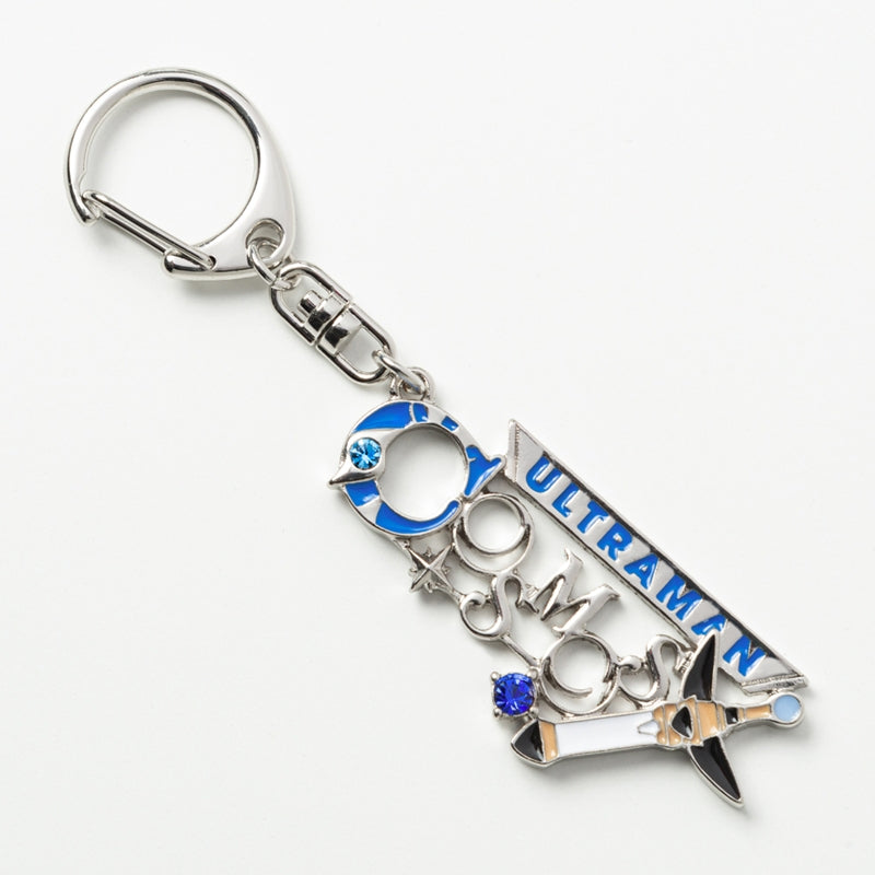 モチーフキーホルダー ウルトラマンコスモス – TSUBURAYA STORE ONLINE
