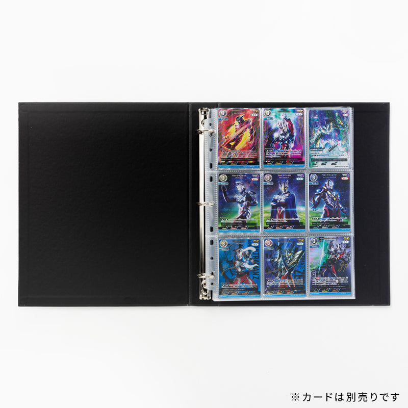 ウルトラマン カードゲーム オフィシャルカードバインダー スペシャル