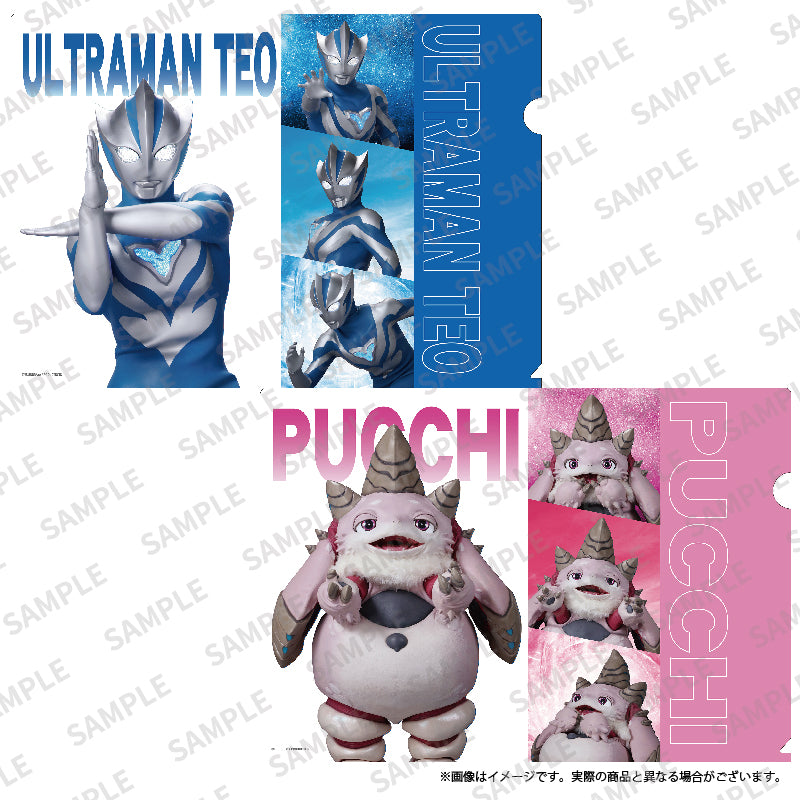 クリアファイルセット ウルトラマンテオ – TSUBURAYA STORE ONLINE
