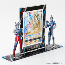画像をギャラリービューアに読み込む, アクリルスタンド付きカードディスプレイ ウルトラマンゼロ＆ウルトラマンゼット
