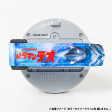 画像をギャラリービューアに読み込む, マルチバンド ウルトラマンテオ
