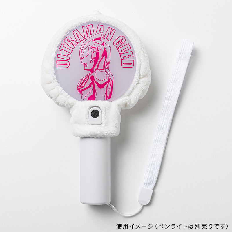 ペンライトカバー ウルトラマンジード – TSUBURAYA STORE ONLINE