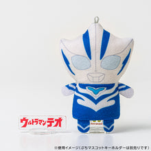 画像をギャラリービューアに読み込む, アクリルスタンド ウルトラマンテオ ぷちマスコットシリーズ
