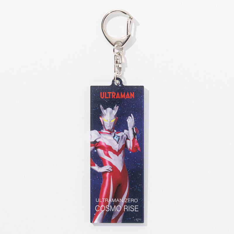 アクリルキーホルダー ウルトラマンゼロコスモライズ