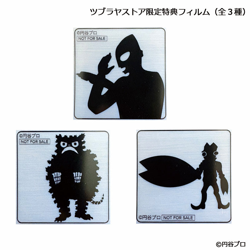 ゴム印セット Rubber Stamp Collection ULTRAMAN ウルトラマンティガ