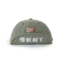 画像をギャラリービューアに読み込む, MOUTH キャップ FLEX MULTI CAP GOMORA
