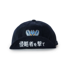 画像をギャラリービューアに読み込む, MOUTH キャップFLEX MULTI CAP ALIEN BALTAN
