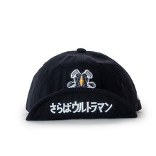 画像をギャラリービューアに読み込む, MOUTH キャップ FLEX MULTI CAP ZETTON
