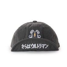 画像をギャラリービューアに読み込む, MOUTH キャップ FLEX MULTI CAP ZETTON
