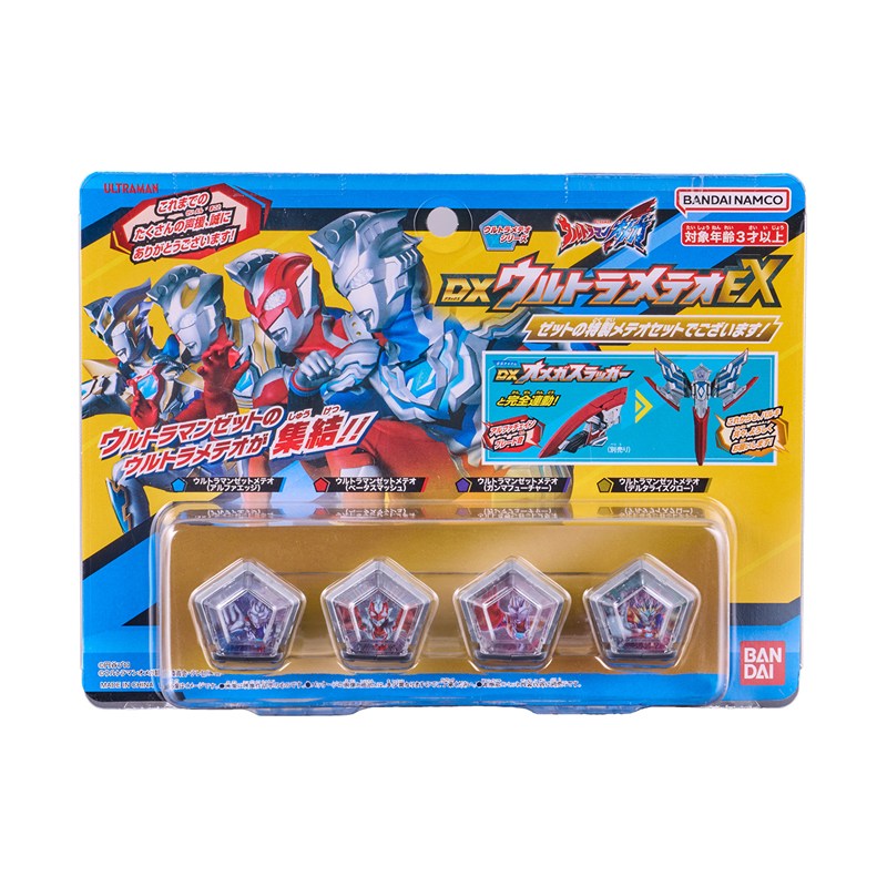 DXウルトラメテオEX ゼットの特製メテオセットでございます