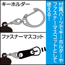 画像をギャラリービューアに読み込む, COSPA アクリルつままれ ウルトラマンベリアル
