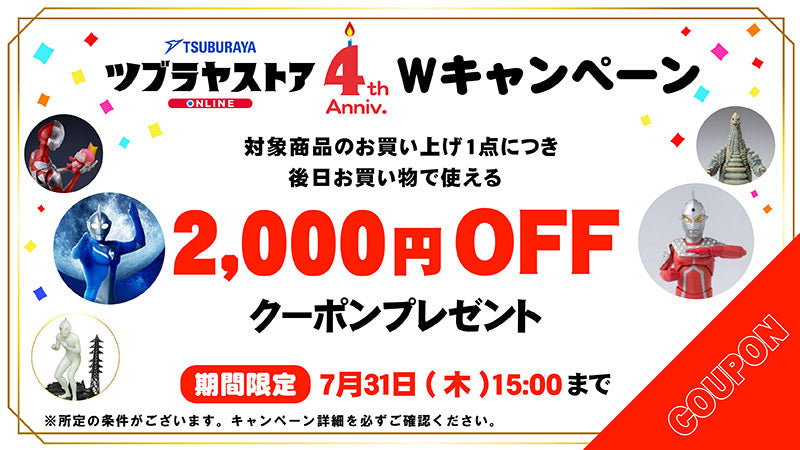 未開封】M1号『マルサン一期ブースカ』復刻版ピンクバージョン
