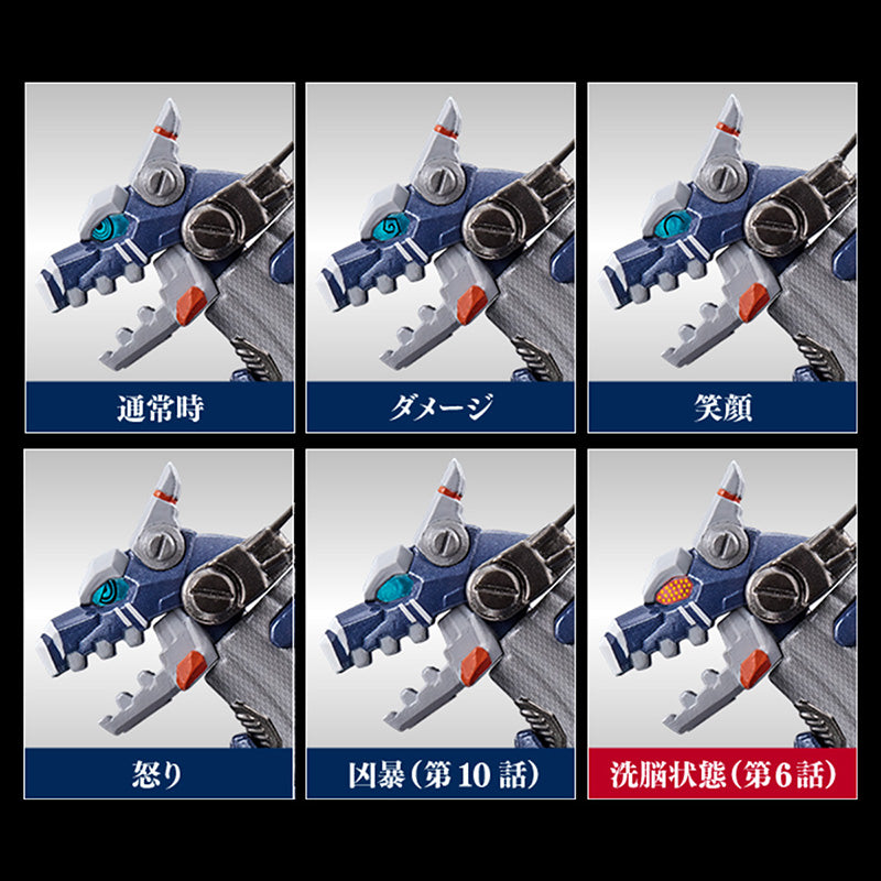 アースガロン COMPLETE EDITION – TSUBURAYA STORE ONLINE