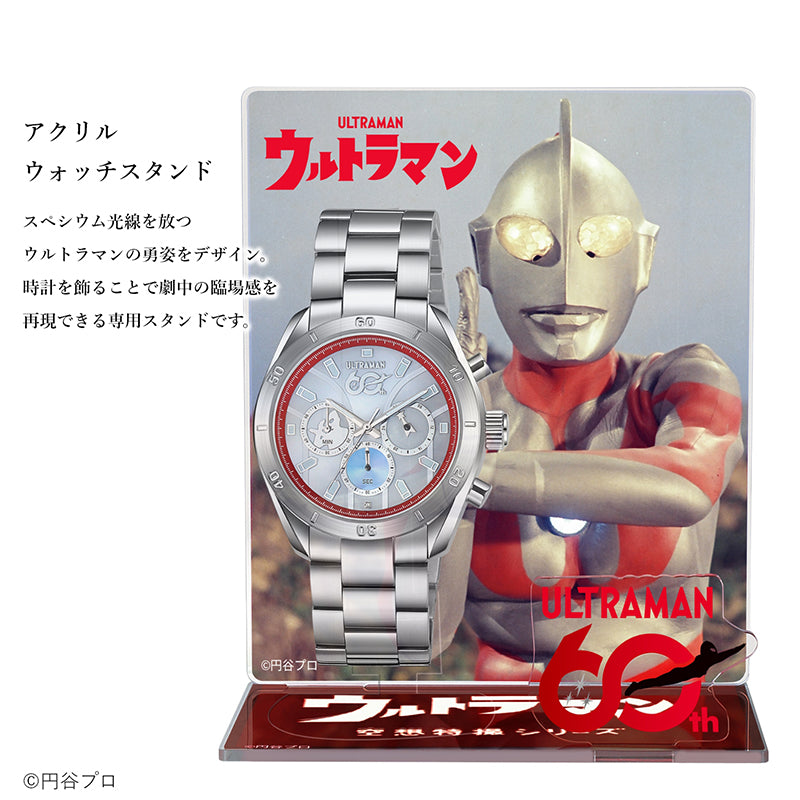 腕時計 フルトンジャパン 『ウルトラマン』60周年記念 電波ソーラー
