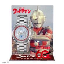 画像をギャラリービューアに読み込む, 腕時計 フルトンジャパン 『ウルトラマン』60周年記念 電波ソーラー腕時計
