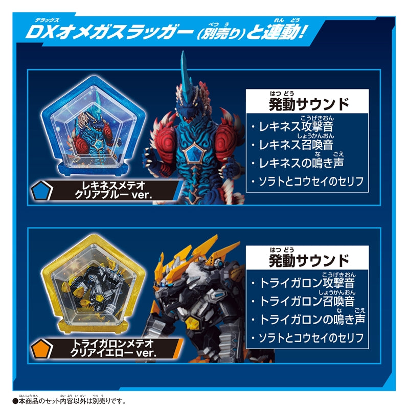 ❥道1262/1247/1246　ウルトラメカセレクション Ⅰ Ⅱ Ⅲ セット ドラゴン合体ウルトラメカスーツ 71834 | ニンジャゴ |レゴ®ストア公式