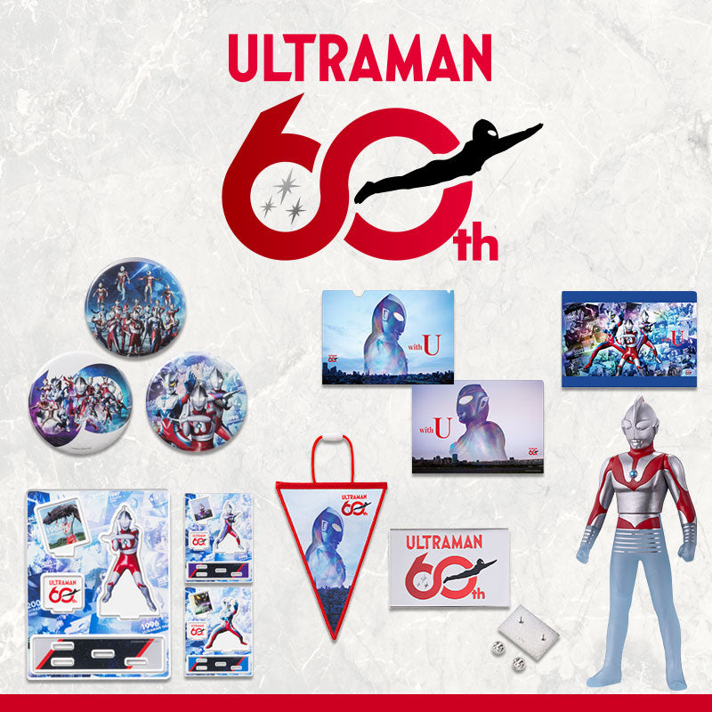 円谷プロ直営オンラインストア「TSUBURAYA STORE ONLINE」（ツブラヤ