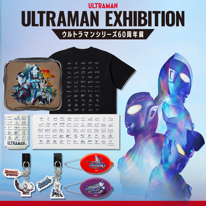 円谷プロ直営オンラインストア「TSUBURAYA STORE ONLINE」（ツブラヤ