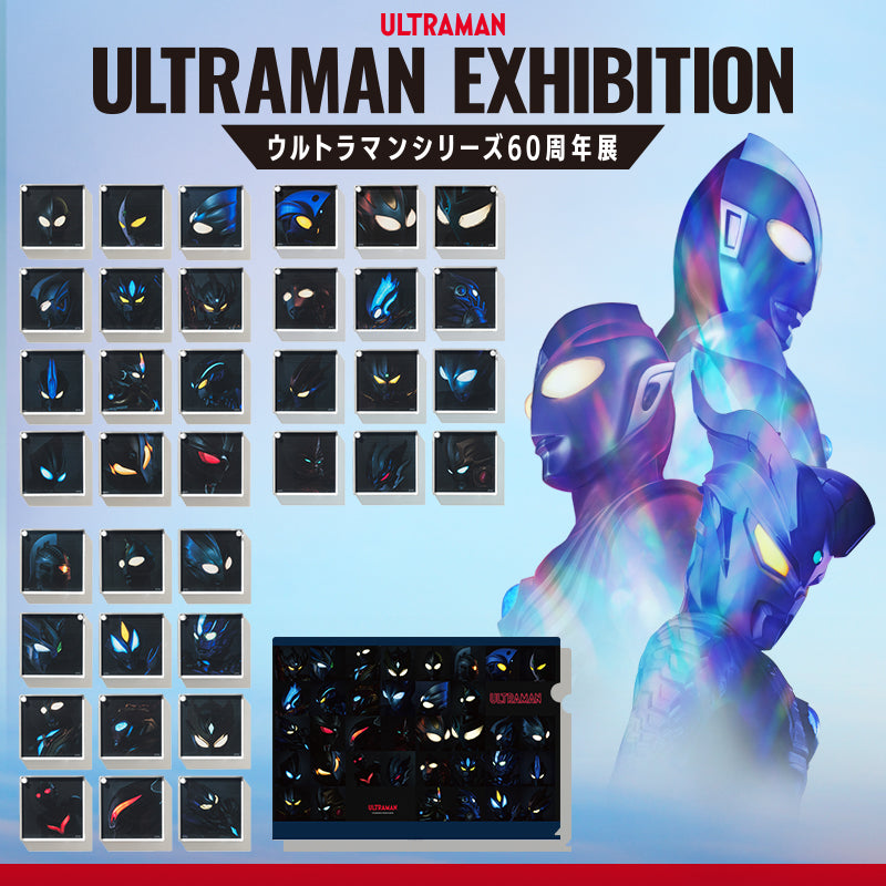 円谷プロ直営オンラインストア「TSUBURAYA STORE ONLINE」（ツブラヤ