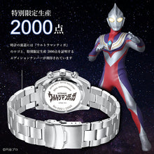 画像をギャラリービューアに読み込む, 腕時計 フルトンジャパン 『ウルトラマンティガ』30周年記念 クロノグラフ腕時計
