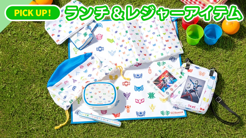 円谷プロ直営オンラインストア「TSUBURAYA STORE ONLINE」（ツブラヤ
