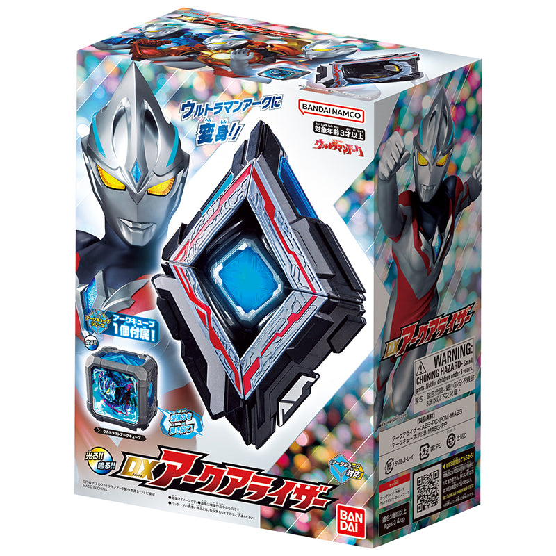 DXアークアライザー – TSUBURAYA STORE ONLINE