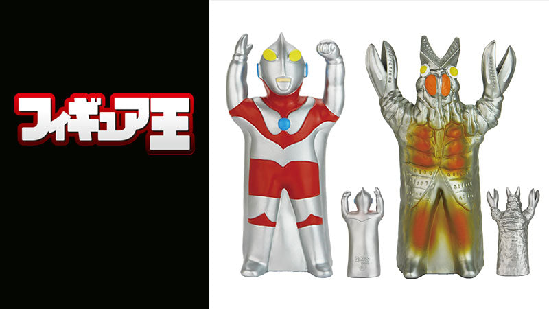 円谷プロ直営オンラインストア「TSUBURAYA STORE ONLINE」（ツブラヤ