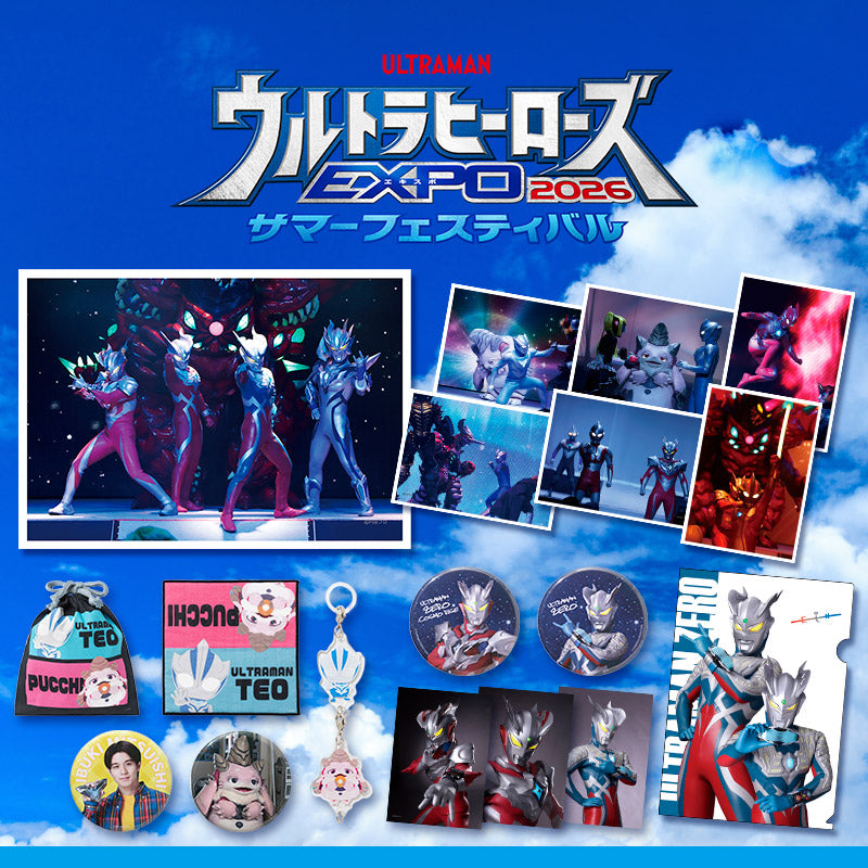 円谷プロ直営オンラインストア「TSUBURAYA STORE ONLINE」（ツブラヤ