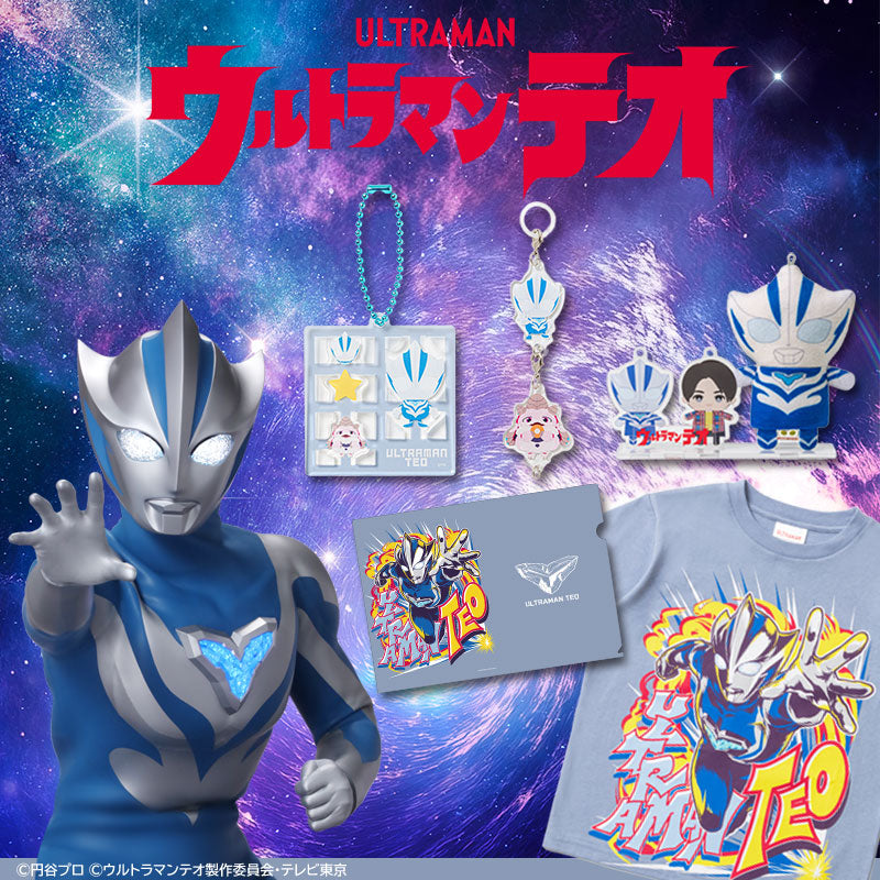 円谷プロ直営オンラインストア「TSUBURAYA STORE ONLINE」（ツブラヤ