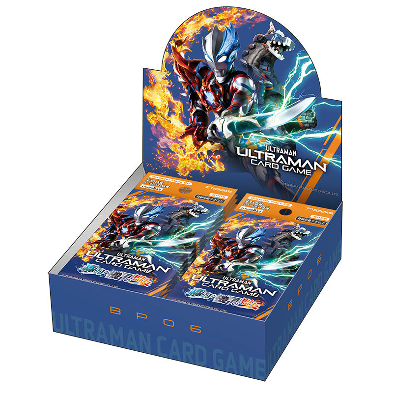 ウルトラマンカードゲーム 轟刃と機甲の盟友 BP06 未開封BOXシュリンク付 ウルトラマン カードゲーム ブースターパック06 轟刃と機甲の盟友 Box