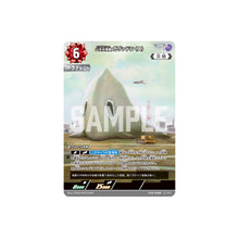 画像をギャラリービューアに読み込む, ウルトラマン カードゲーム ブースターパック06 轟刃と機甲の盟友 Box
