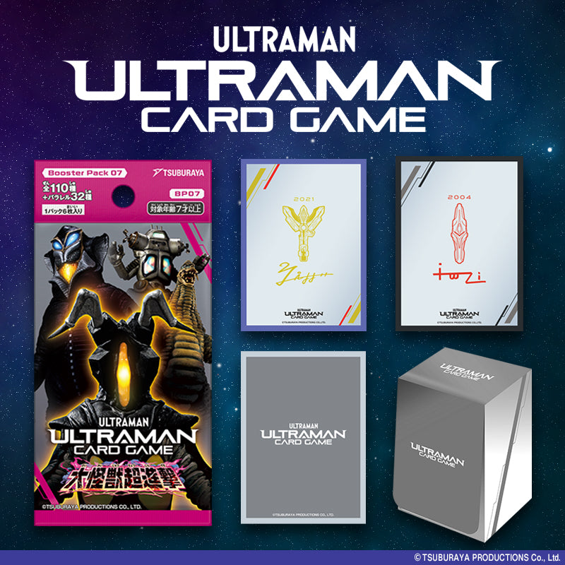 ⭐️レア・希少⭐️ウルトラマン　円谷ファンクラブ　10冊セット 新商品 – TSUBURAYA STORE ONLINE