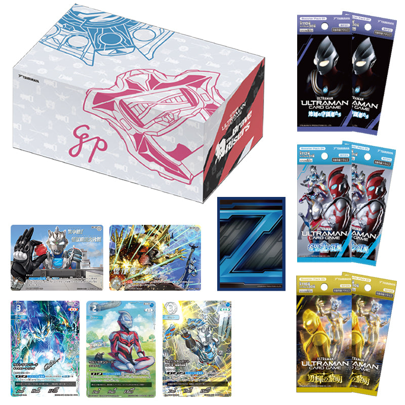 ウルトラマン カードゲーム エクストラセット02 The Brave Risers