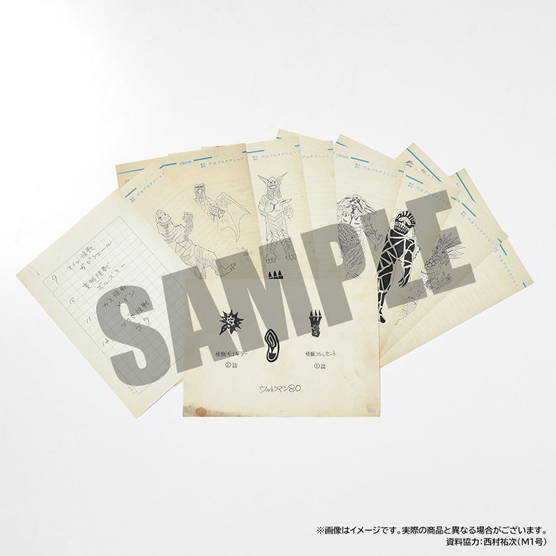 Blu-ray 『ウルトラマン80』ブルーレイ BOX 怪獣設定資料 復刻版（特製