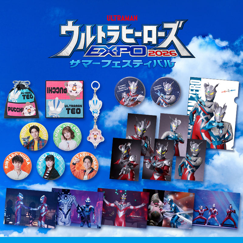 ⭐️レア・希少⭐️ウルトラマン　円谷ファンクラブ　10冊セット 円谷プロ直営オンラインストア「TSUBURAYA STORE ONLINE」（ツブラヤ