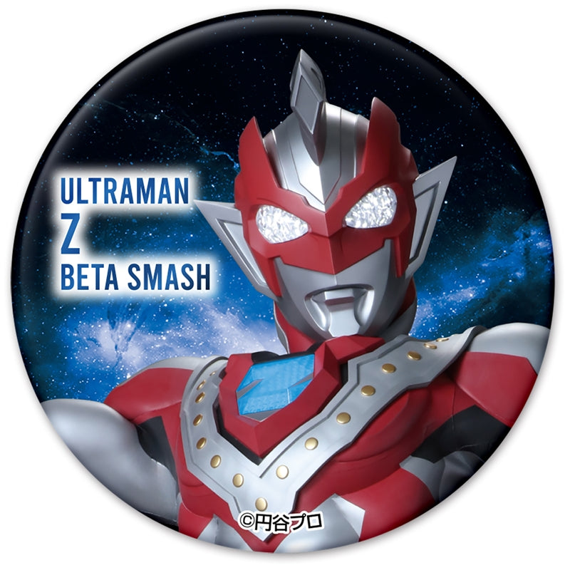 缶バッジセット ウルトラマンオメガ – TSUBURAYA STORE ONLINE