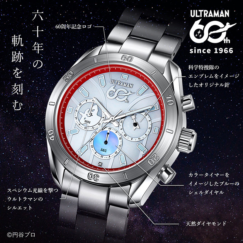 腕時計 フルトンジャパン 『ウルトラマン』60周年記念 電波ソーラー